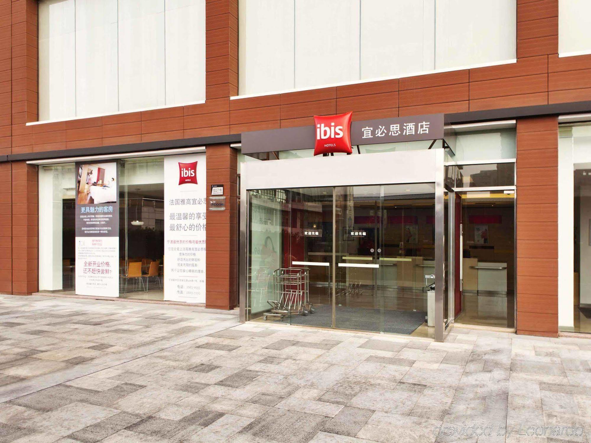 Ibis Ningbo Qianhu Plaza Hotel Zewnętrze zdjęcie