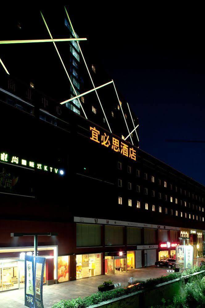 Ibis Ningbo Qianhu Plaza Hotel Zewnętrze zdjęcie